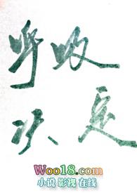 呼吸决定 宇西