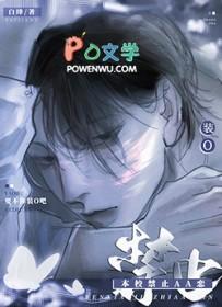 学校禁止谈恋爱英文