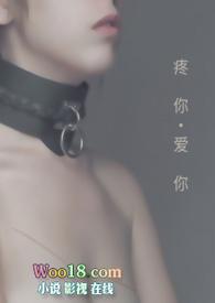 爱你疼你呵护你的全句是什么