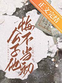 公子不敢