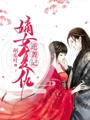 战死的夫君回来后全文免费阅读