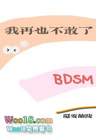 我再也不敢和主角作……
