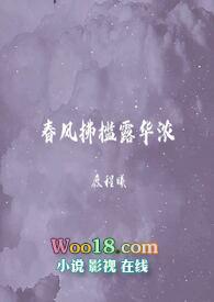 督主大人求放过漫画