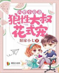 闪婚小甜妻被全家团宠短剧