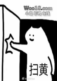 拯救黄文攻略
