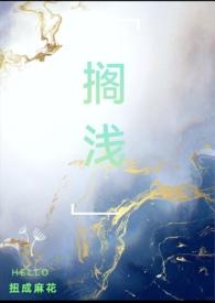 搁浅耽美