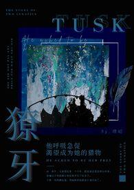 骨科姐弟骨