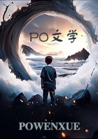 老婆的同学会bd
