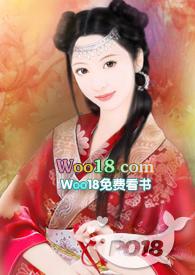 综影视之美人若骨