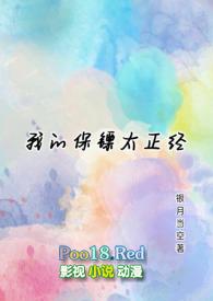 我的保镖太正经了高H