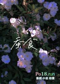 蚕食桑而吐者丝非桑也蜂采花而所酿者蜜非花也的意思