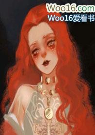 快穿之玛丽苏文