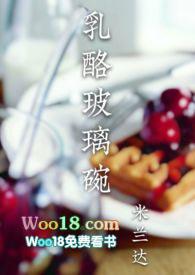 简单乳酪杯的做法
