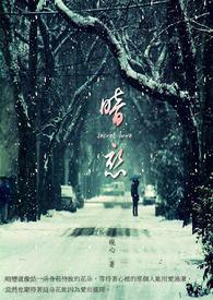暗恋短剧免费观看全集完整版
