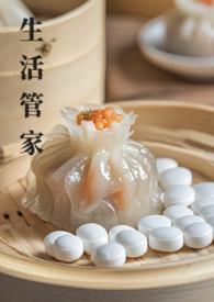 生活好管家