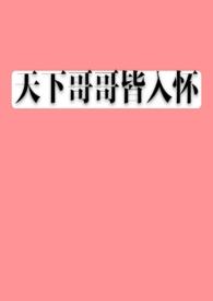 第八章 疯狂(1)