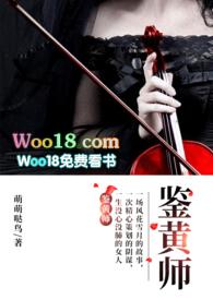 鉴黄师下班后看视频算加班还是违法