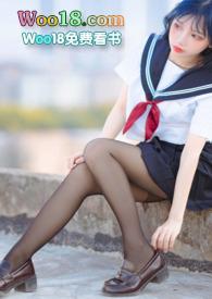 futa百合)全文阅读