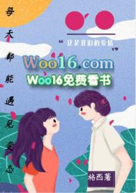 每天都会遇到很多人