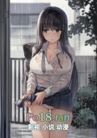 渣女陪渣男