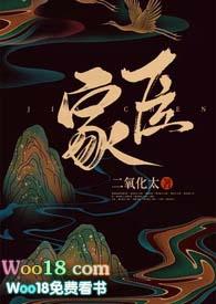 家臣古言1v1h产奶最新章节_家臣