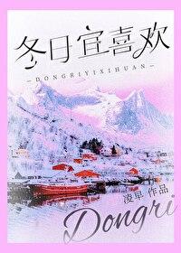冬天适合入手什么植物
