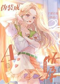小甜o带球跑后番外