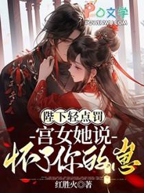 陛下