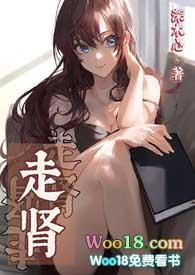 她还想要(1V1 高H )薛暖