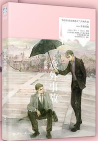 梦见妈妈出意外事故