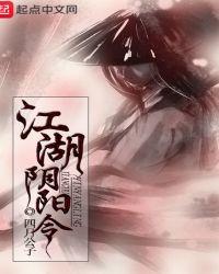 江湖令游戏攻略