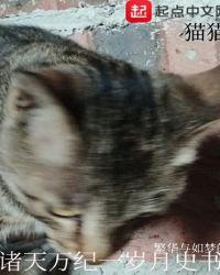 诸天万界篇