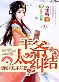 你被休了