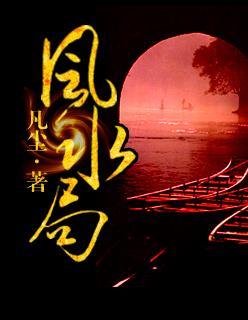 中银汇丰长江的风水局