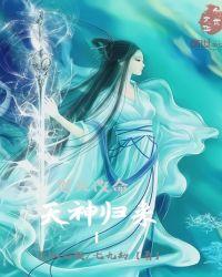 逆天改命存在吗