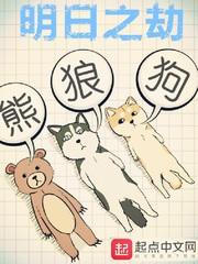 明日之劫克莉斯缇娜