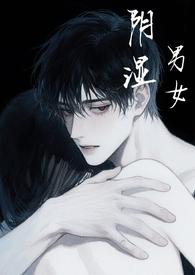 短篇合集by笔趣阁男女主