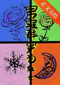 男寝室群名名字大全