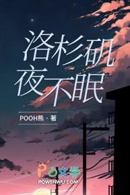 洛杉矶的夜景