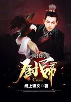 疯狂厨师表演