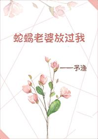 咒术回应