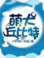丘比特贴吧