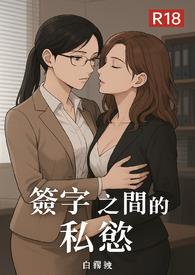 签署和签名