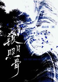 银月指什么
