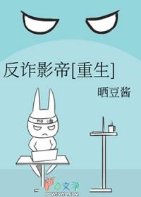 反诈效果
