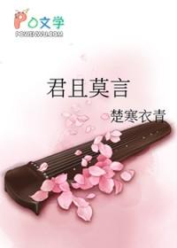两条时间线的男朋友打起来了 链接