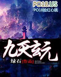 九天玄元施法动作怎么获得