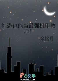 有社恐的人适合做老师吗