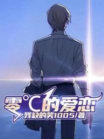 柯南零的意思
