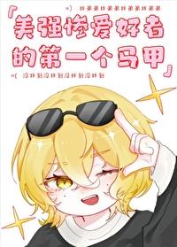 我弟弟为什么那么傻